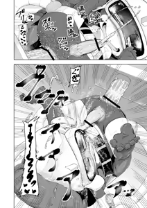 Page 170 of Keroro Gunsou Collection Part 2 - preview thumbnail