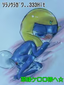 Page 840 of Keroro Gunsou Collection Part 2 - preview thumbnail