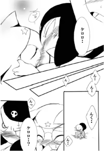 Page 971 of Keroro Gunsou Collection Part 2 - preview thumbnail