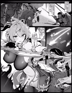 Ganyu no Honshou | 甘雨的本性 — hentai manga cover on Fhentai