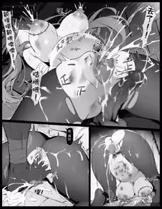 Page 3 of Ganyu no Honshou | 甘雨的本性 - preview thumbnail