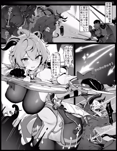 Ganyu no Honshou — hentai manga cover on Fhentai