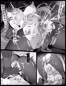 Page 3 of Ganyu no Honshou - preview thumbnail
