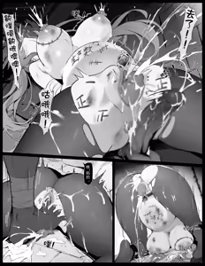 Page 3 of Ganyu no Honshou | 甘雨的本性 - preview thumbnail