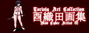 Mad Cyber Artist 02 - hentai manga cover image