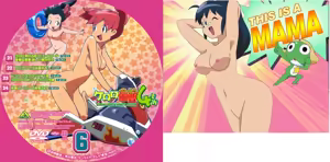 Page 1056 of Keroro Gunsou Collection Part 3 - preview thumbnail