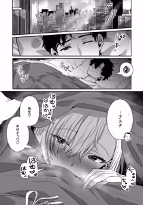 Page 3 of Ore no Seiheki Sagutte Aoru Asuna ni Kyouiku H - preview thumbnail
