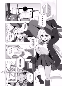 Page 3 of Uranai tte Nandemo Ari!? - preview thumbnail