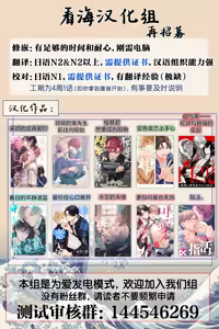 Page 181 of 矛盾復仇遊戲 - preview thumbnail