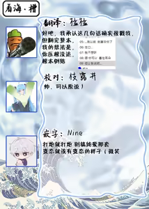 Page 64 of 矛盾復仇遊戲 - preview thumbnail