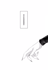 Page 47 of 你的噩梦 - preview thumbnail