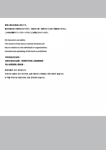 Page 3 of Sennou Zumi Joshi no Juuzoku Level Kakunin Kiroku - preview thumbnail