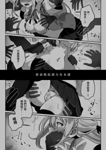 Page 5 of Sennou Zumi Joshi no Juuzoku Level Kakunin Kiroku - preview thumbnail