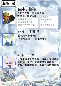 Page 87 of 冰之王与火之奴隶 - preview thumbnail