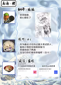Page 33 of Yuujou Vibration ~Daigakusei Hen~ | 友情的震动～大学生篇～ Ch. 1-5 - preview thumbnail