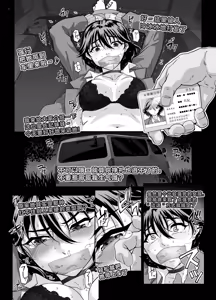 Page 3 of "Nlog" Machi de Mikaketa Kawaiko-chan ni Omoikitte Koe o Kakete Mita Kekka... - preview thumbnail
