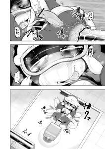 Page 1003 of Keroro Gunsou Collection Part 4 - preview thumbnail