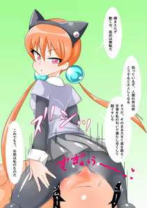 Page 1456 of Keroro Gunsou Collection Part 4 - preview thumbnail