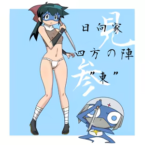 Page 394 of Keroro Gunsou Collection Part 4 - preview thumbnail