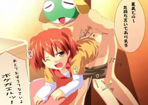 Page 49 of Keroro Gunsou Collection Part 4 - preview thumbnail