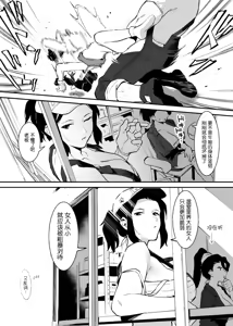 Page 176 of Ushi no Oneesan - preview thumbnail