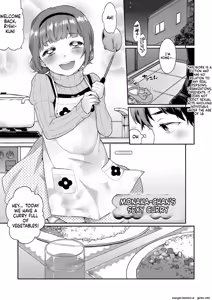 Monaka-chan no Sexy Curry | Monaka-chan's Sexy Curry - hentai manga cover image