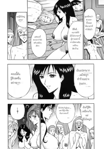 Page 168 of Tenshi no Otsutome 2 - An Angel's Duty - preview thumbnail