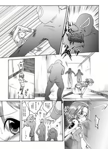 Page 3 of Akumu no Ori - preview thumbnail