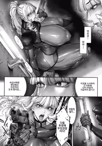 Page 5 of Nyuujoku no Ori ~Hitozuma Sousakan Atsuko~ Gaiden | 카구라 가의 젖능욕의 감옥~유부녀 수사관ㆍ아츠코~외전 - preview thumbnail
