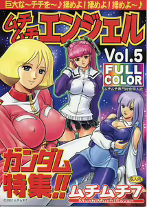 Muchi Muchi Angel Vol. 5 - hentai manga cover image