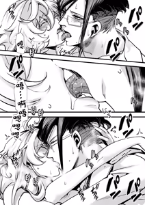 Page 56 of Rerugen-san no Yume no hanashi - preview thumbnail