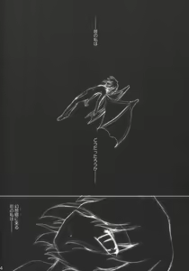 Page 4 of Miko to Meido to Kouma no Shu - preview thumbnail