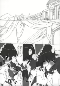 Page 5 of Miko to Meido to Kouma no Shu - preview thumbnail