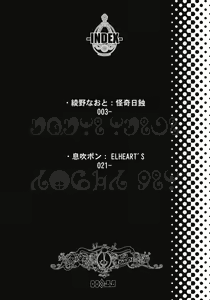 Page 3 of Mami-san no Seiiki de oo Shichau Hon - preview thumbnail