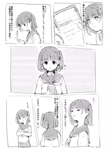 Page 3 of Seiritsuu ni Yoku Kiku Kusuri - preview thumbnail