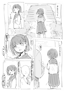 Page 4 of Seiritsuu ni Yoku Kiku Kusuri - preview thumbnail