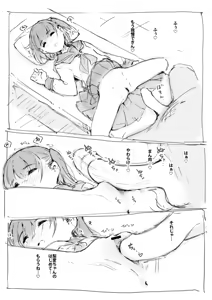 Page 10 of Seiritsuu ni Yoku Kiku Kusuri - preview thumbnail