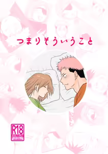 Kugi wa Atsui Uchi ni Ute - hentai manga cover image