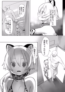 Page 40 of Velzhe - preview thumbnail