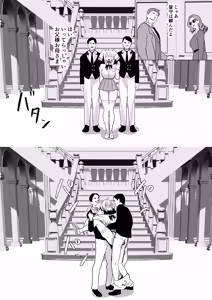 Page 46 of Velzhe - preview thumbnail