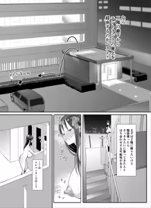 Page 644 of Velzhe - preview thumbnail