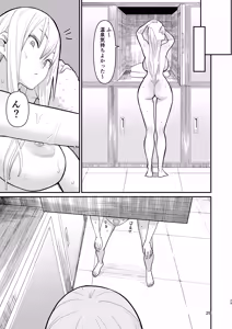 Page 810 of Velzhe - preview thumbnail