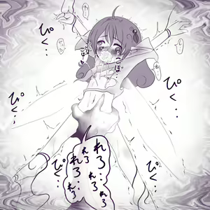 Page 56 of Jereheim Garden Monochrome Collection - Second Season - - preview thumbnail