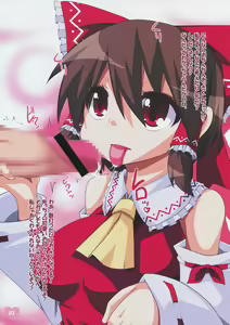Page 4 of Ecchi na Reimu-chan - preview thumbnail