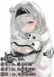 Okometsubu — hentai manga cover on Fhentai