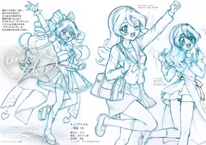 Page 4 of Kimi Senyou Idol Precure - preview thumbnail