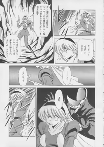 Page 5 of 003 - preview thumbnail