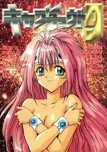 Captured 9 — hentai manga cover on Fhentai