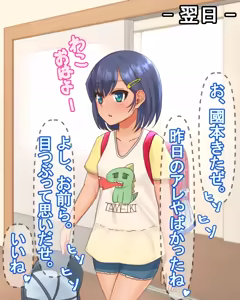 Page 3 of Mizugi o Wasureta Bachi de Zenra de Pool no Jugyou o Ukeru JS - preview thumbnail