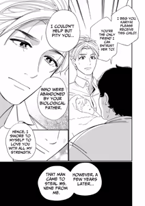 Page 56 of Papa's Obedient Girl ~Ms. Nene and Our Training and Management Records~ - preview thumbnail